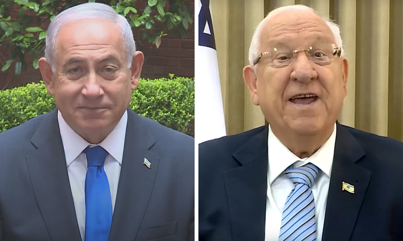 Video greetings by President Rivlin and PM Netanyahu